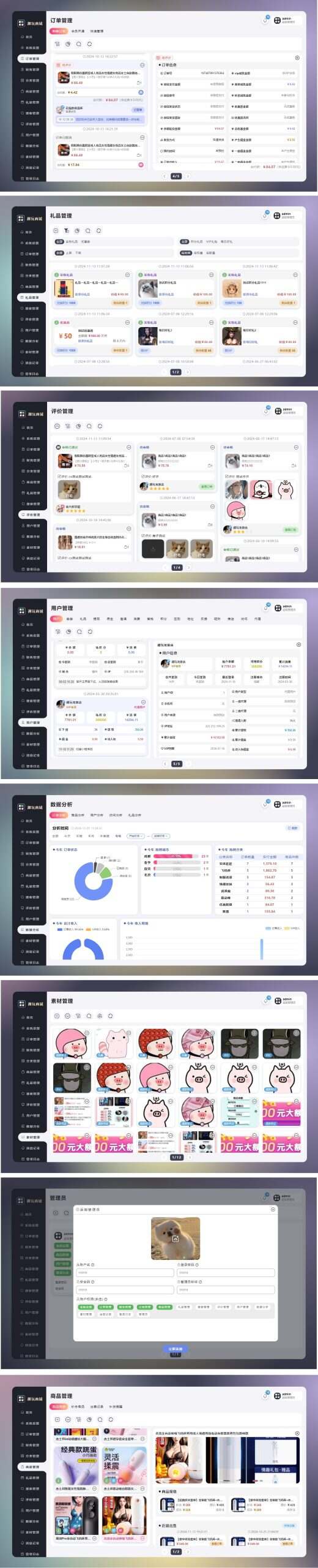 8270ec649620250426215321-scaled-1