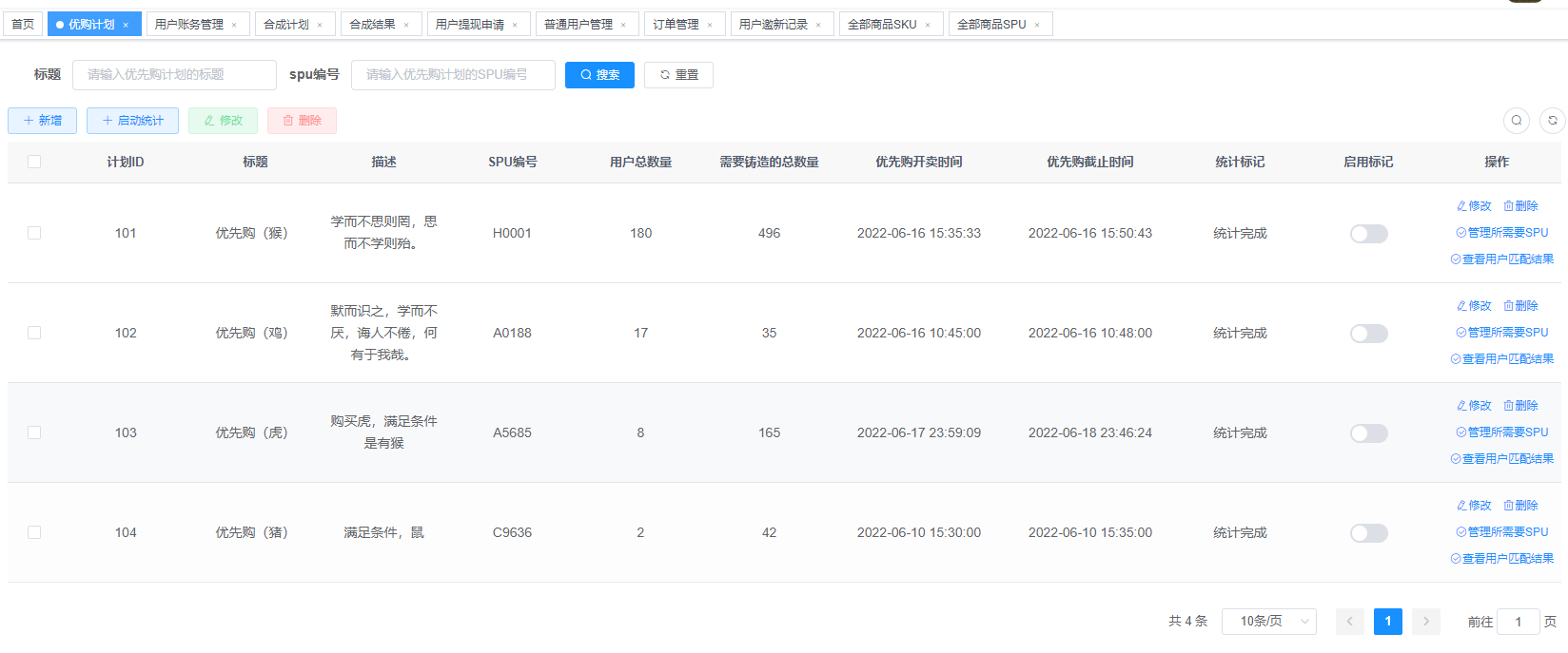 nft数字藏品平台