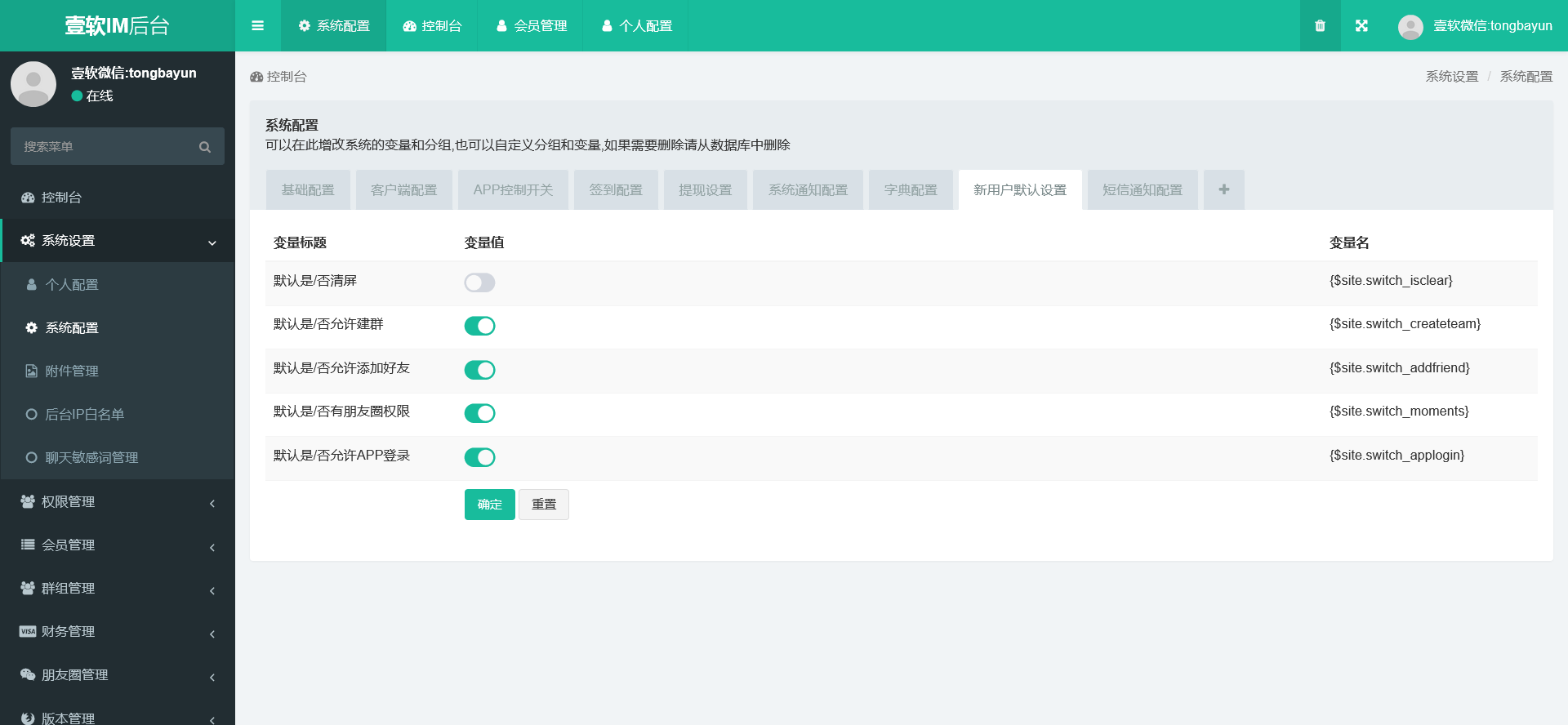 feb0d47982154056-1 【网易云信真稳定版】即时通讯IM源码,对接SDK稳定真万人并发群聊IM红包转账语音视频