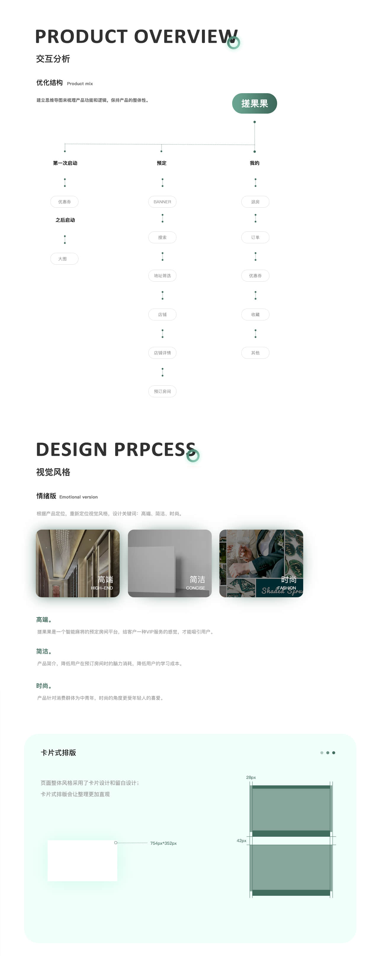 1217302011662467搓果果2-1