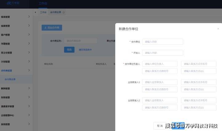 bc03909db4ef4842943ff6b91572c745