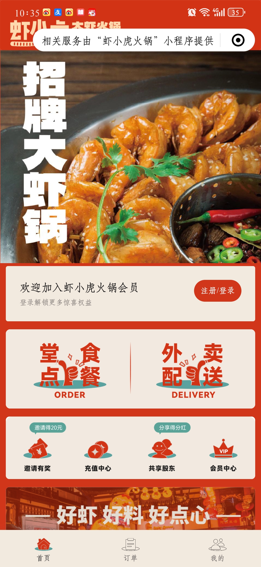 Thinkphp多门店版餐饮扫码点餐同城配送微信小程序开源代码可二次开发附近店铺优惠券