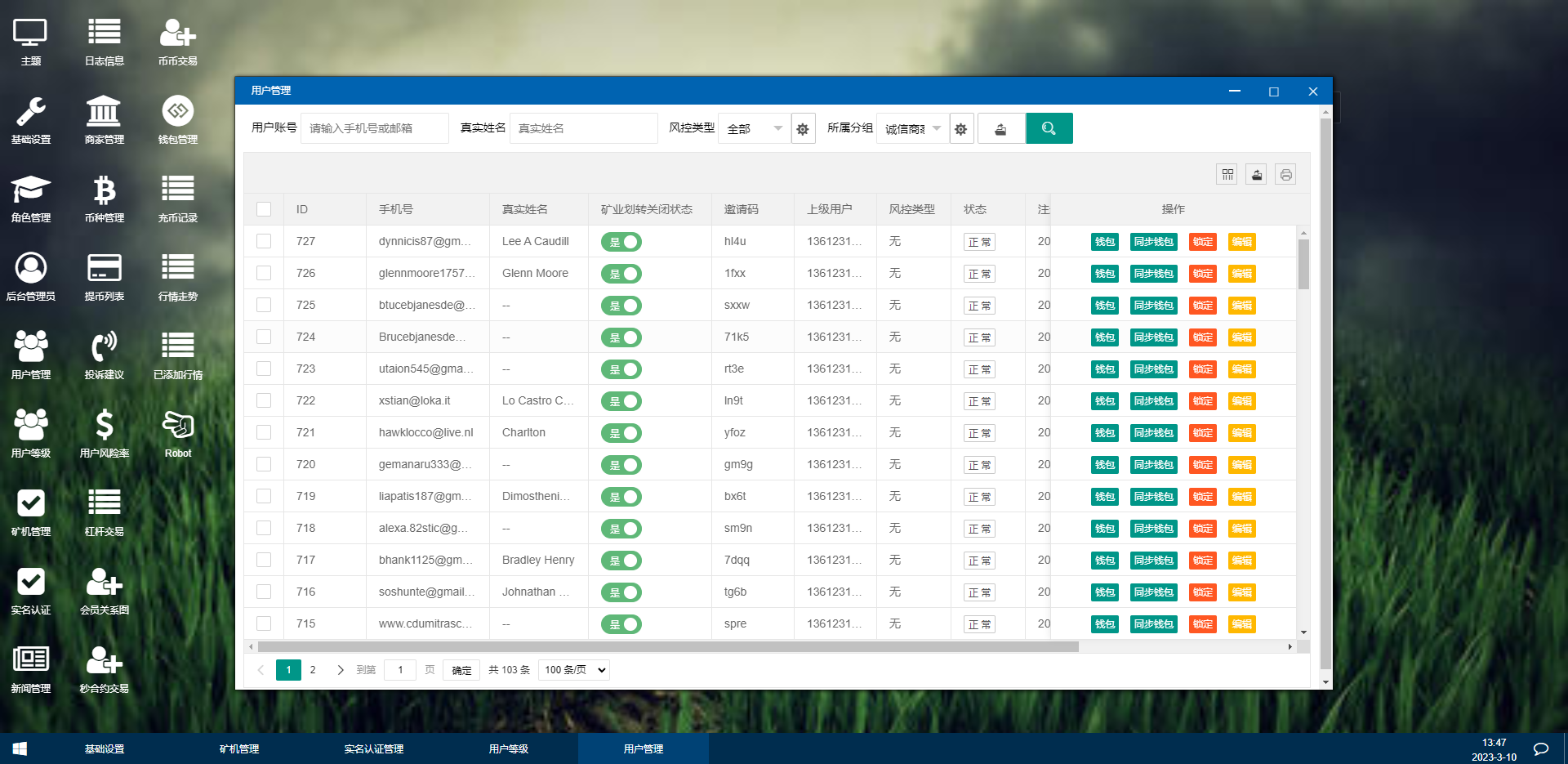 二开精仿kucoin交易所源码/矿机质押/币币秒合约多语言交易所+教程