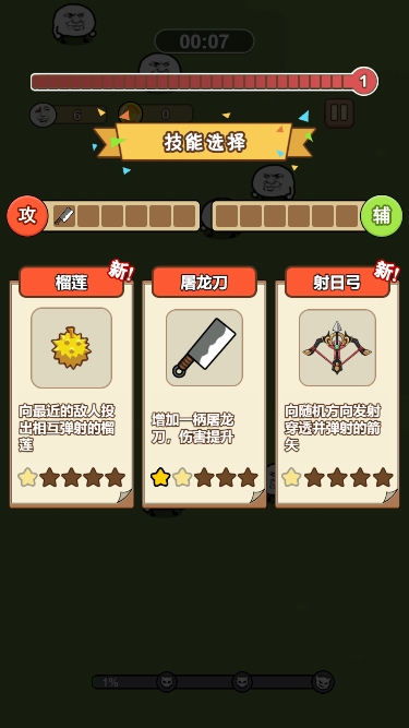 cocos creator 可打包小游戏,h5,安卓,类似【弹壳特工队】【行侠仗义五千年】