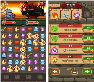 Good Knight Story【游戏代码】