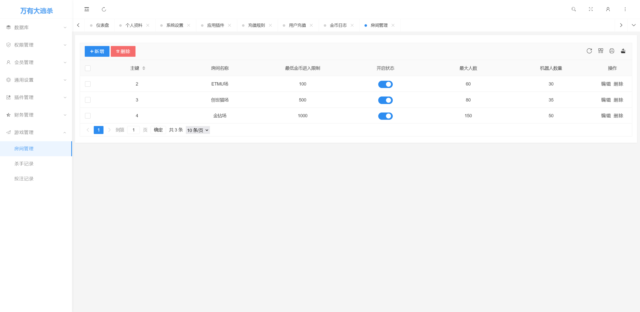 20231108150415337-火狐截图_2023-11-08T06-51-20.442Z