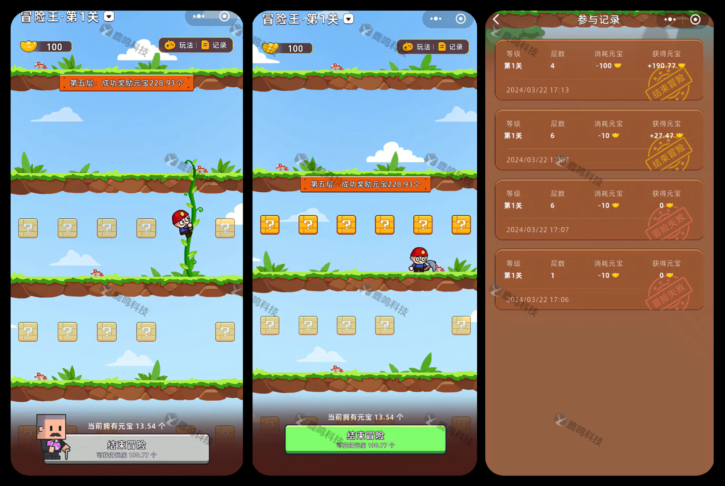 淘金城镇冒险王游戏爬楼挑战冒险王游戏开发每一层关卡倍率逐渐升高,玩法更刺激。