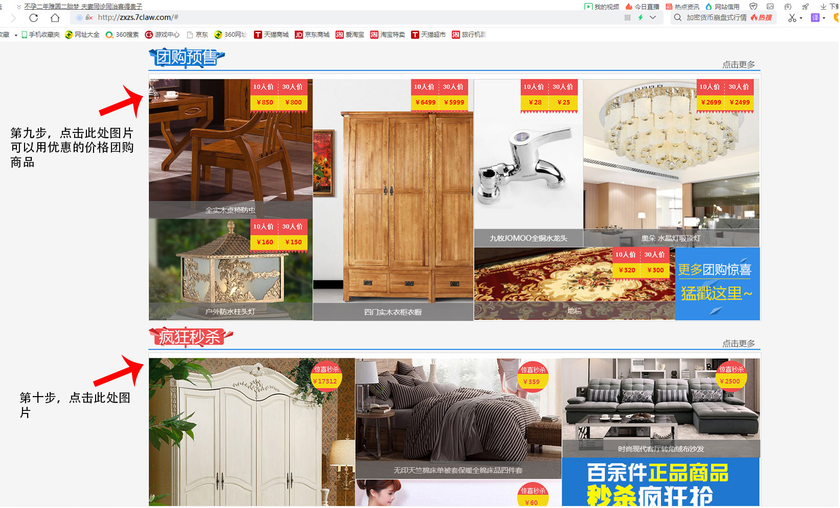 26384629671263b512690e93c25ad6fc85276d79524b6_05 装修装饰设计网源码