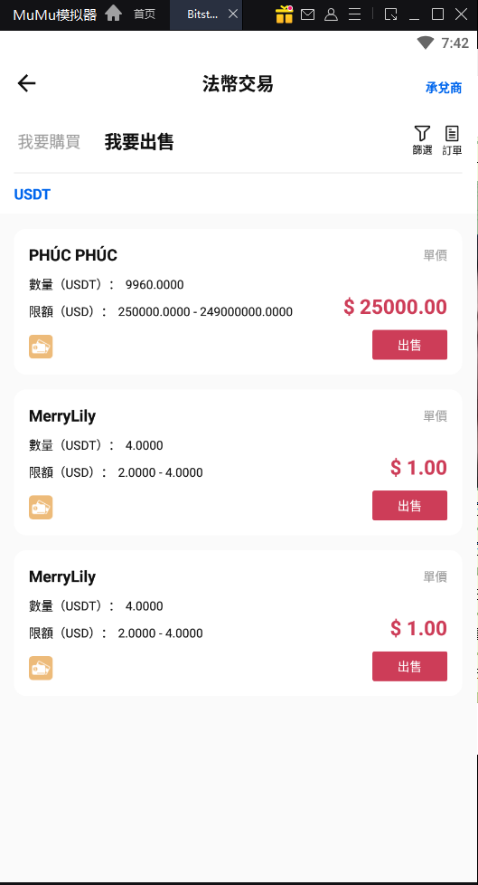 2022年全新java交易所高仿okex带法币期权币币合约申购配售平台币可控双端原生web端vue