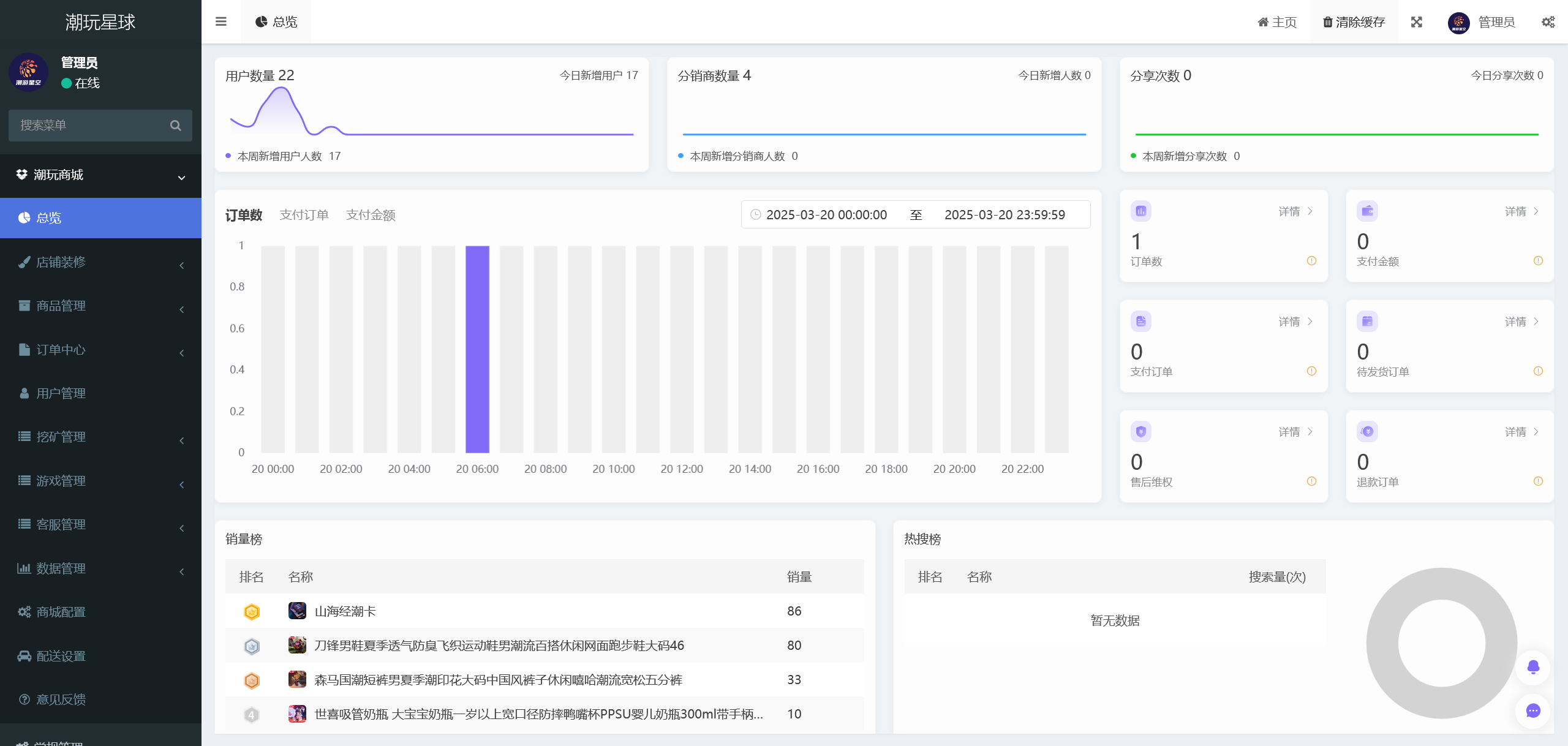 9a737e7b6420250320112529