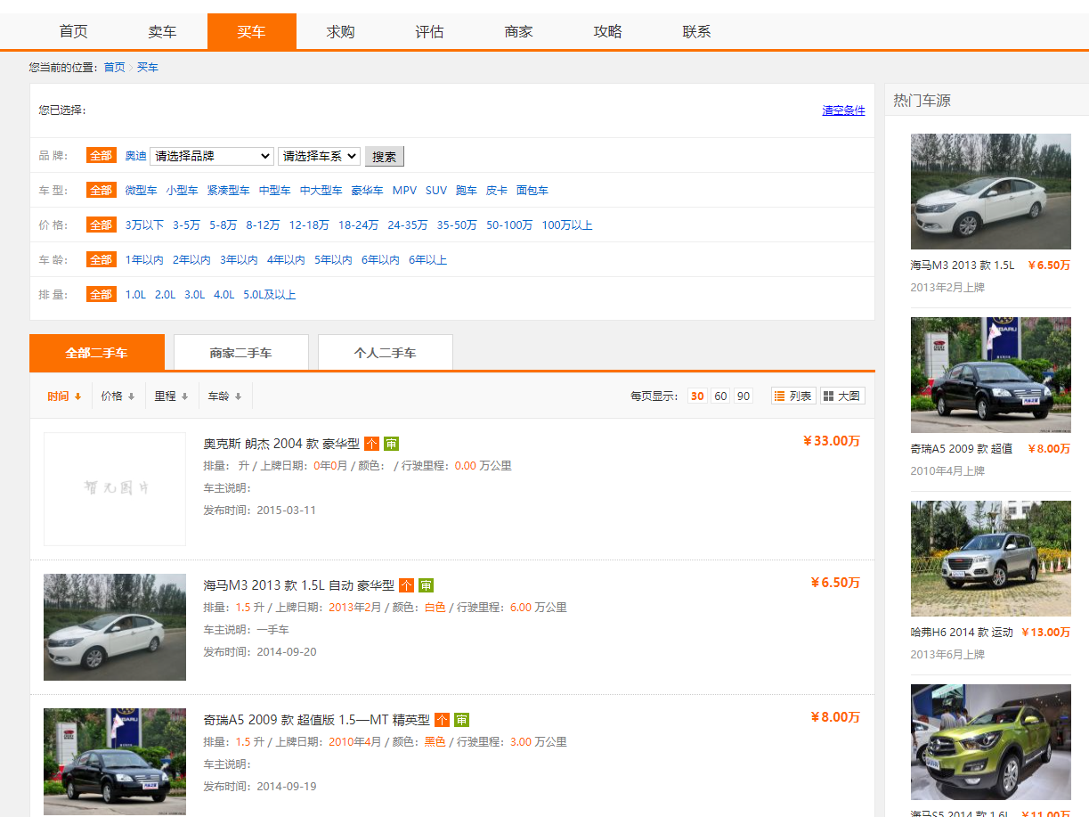 106551966455070QQ截图20210730141741-1-1