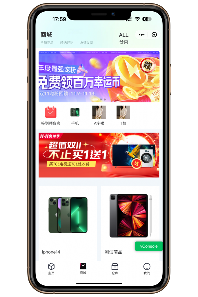 盲盒源码,壹软盲盒V2四端APP,仿真箱/猜客魔盒/叮当魔盒,砍价盲盒,免费抽盒APP源码搭建二开