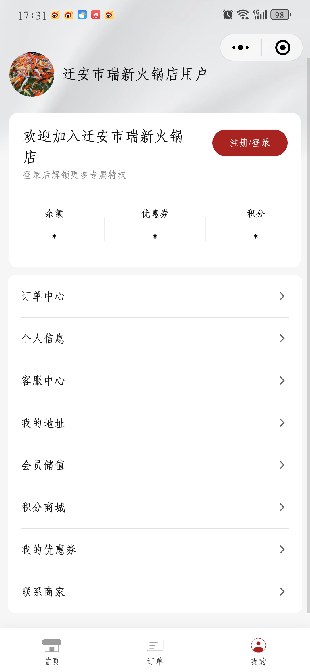 saas餐饮外卖小程序源码/扫码点餐/DIY装修/代付/收银台/全开源