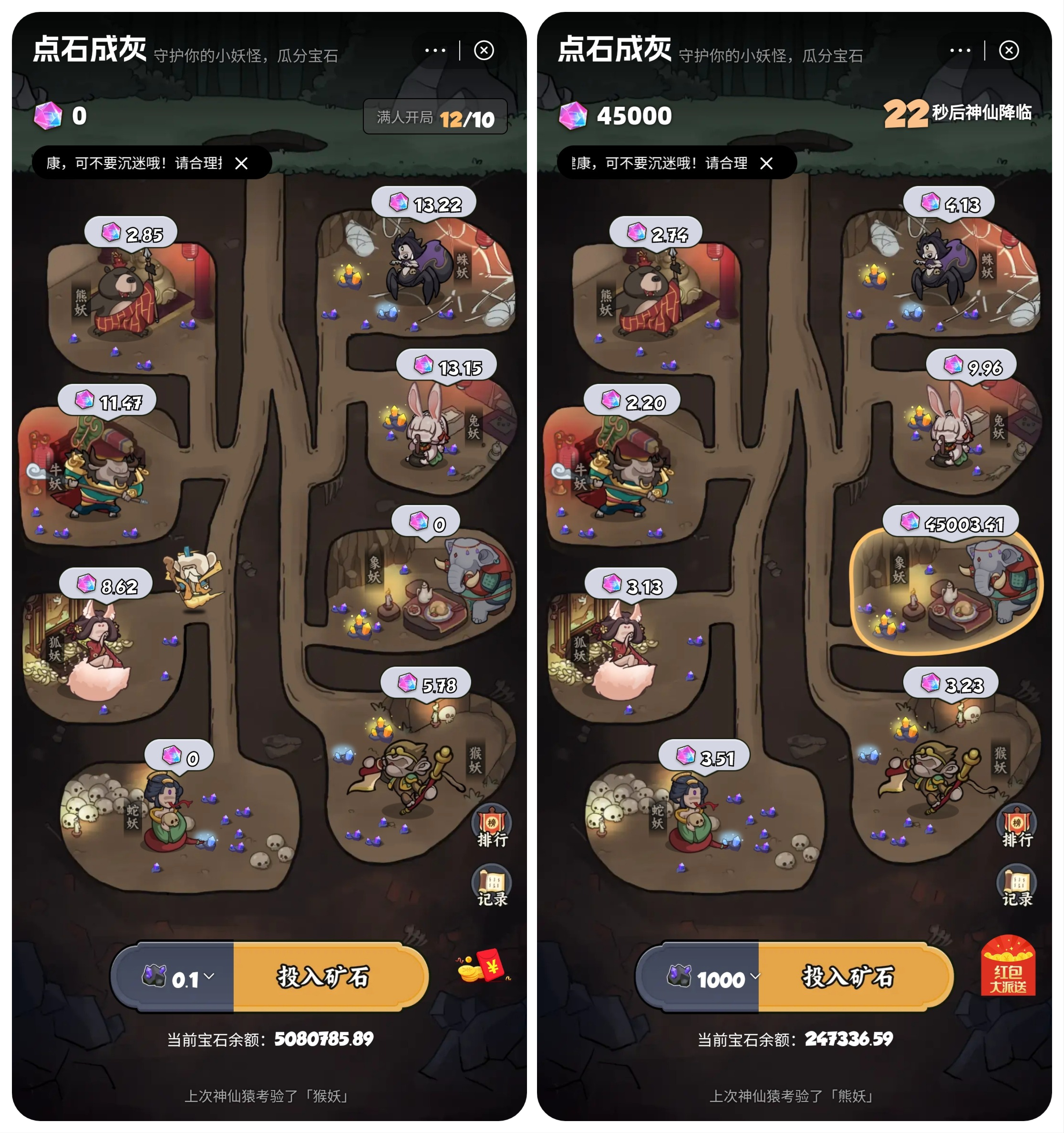 方块兽点石成灰游戏开发,成品游戏源码点石成灰,点石成金,另外有几十款消耗类游戏待选