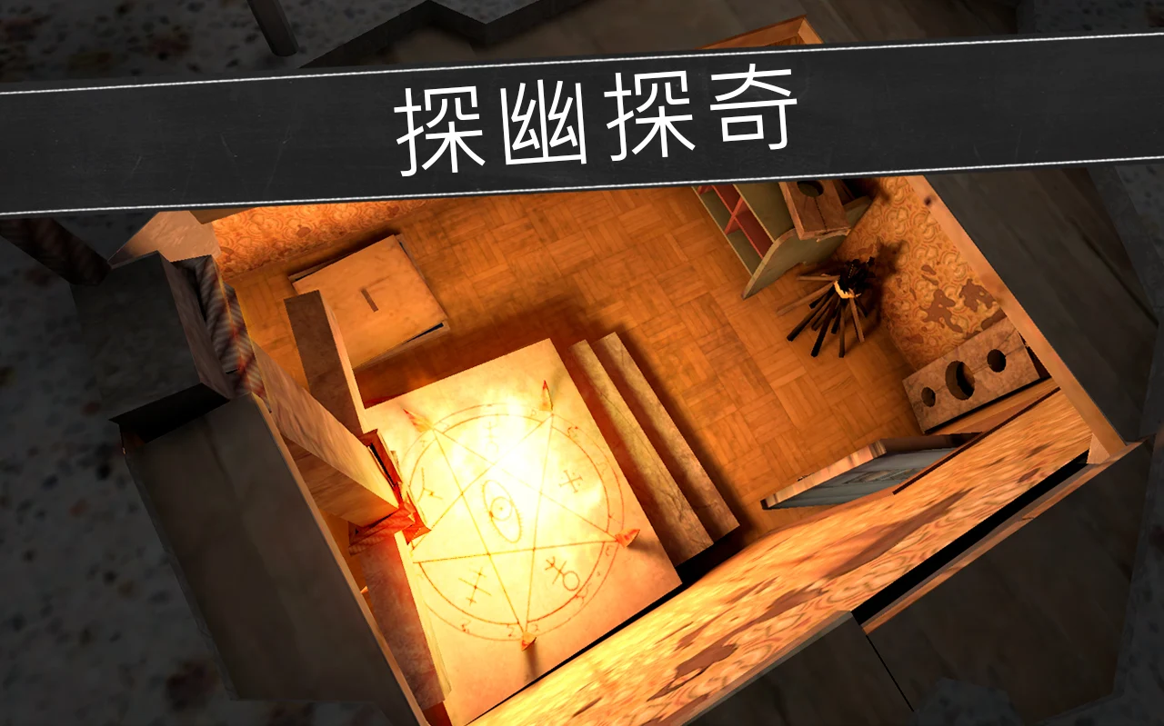 Evil Nun : Scary Horror Game Adventure【游戏代码】