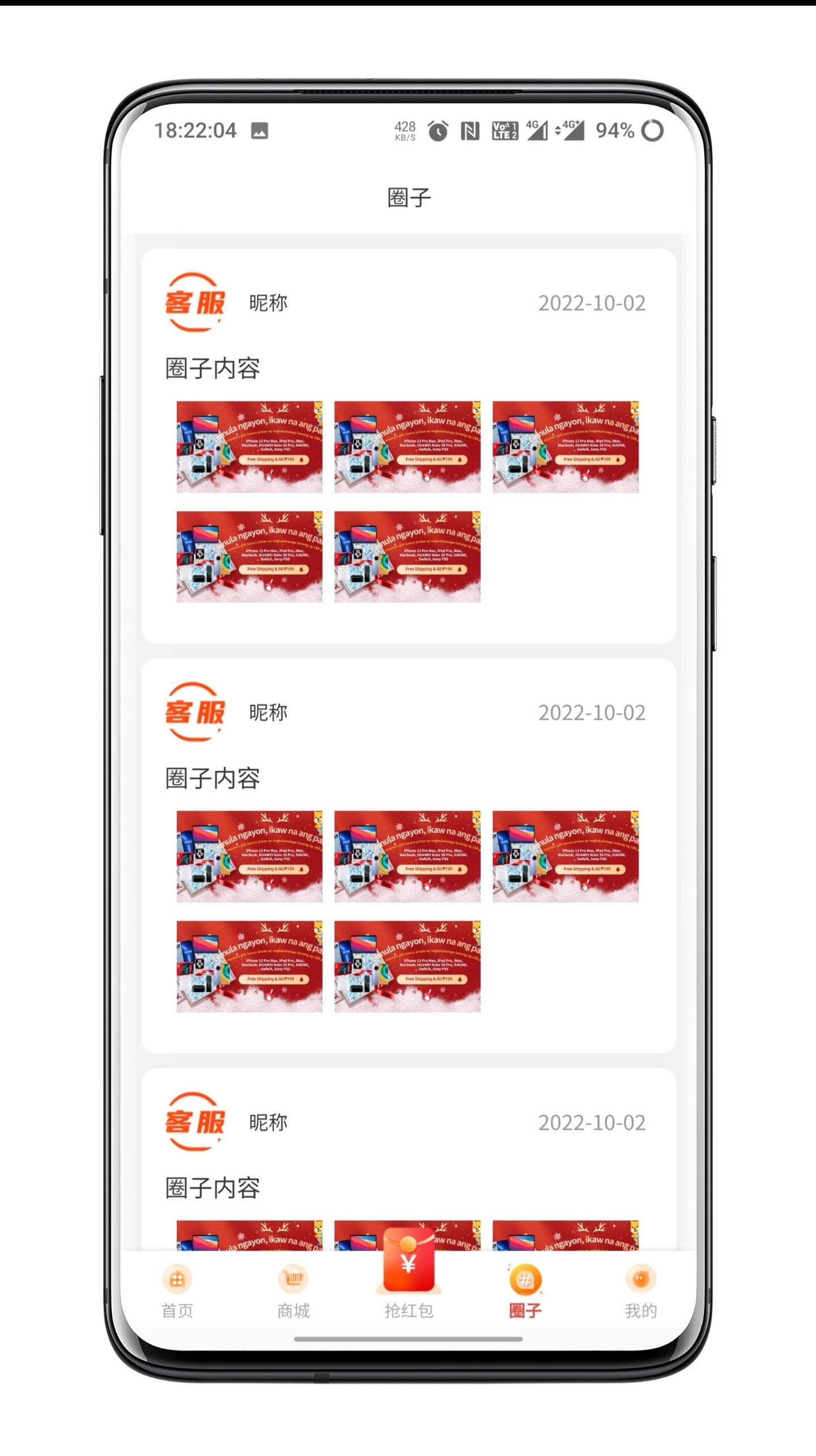 盲盒app开发成品盲盒源码二开群聊抢红包,商品置换,碎片合成,圈子晒图等诸多玩法汇于一体,成品源码快速搭建