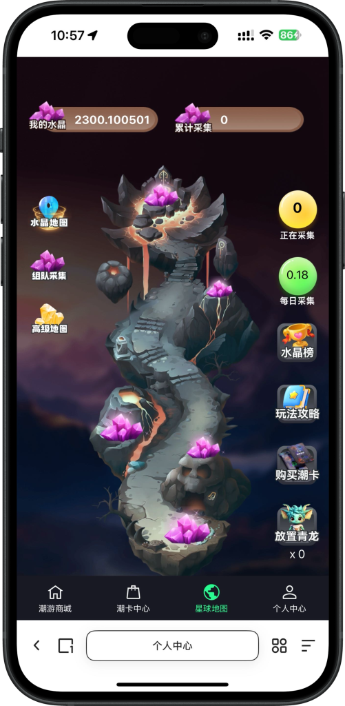 3a70b3335620250320112405-501x1024-1