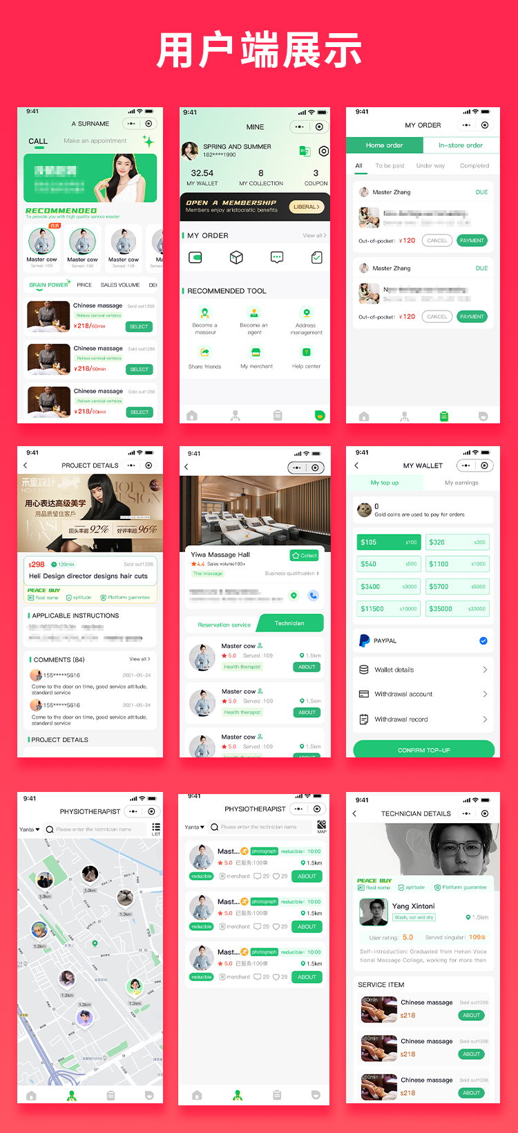 国际版JAVA同城服务美容美发到店服务上门服务系统源码支持Android+IOS+H5