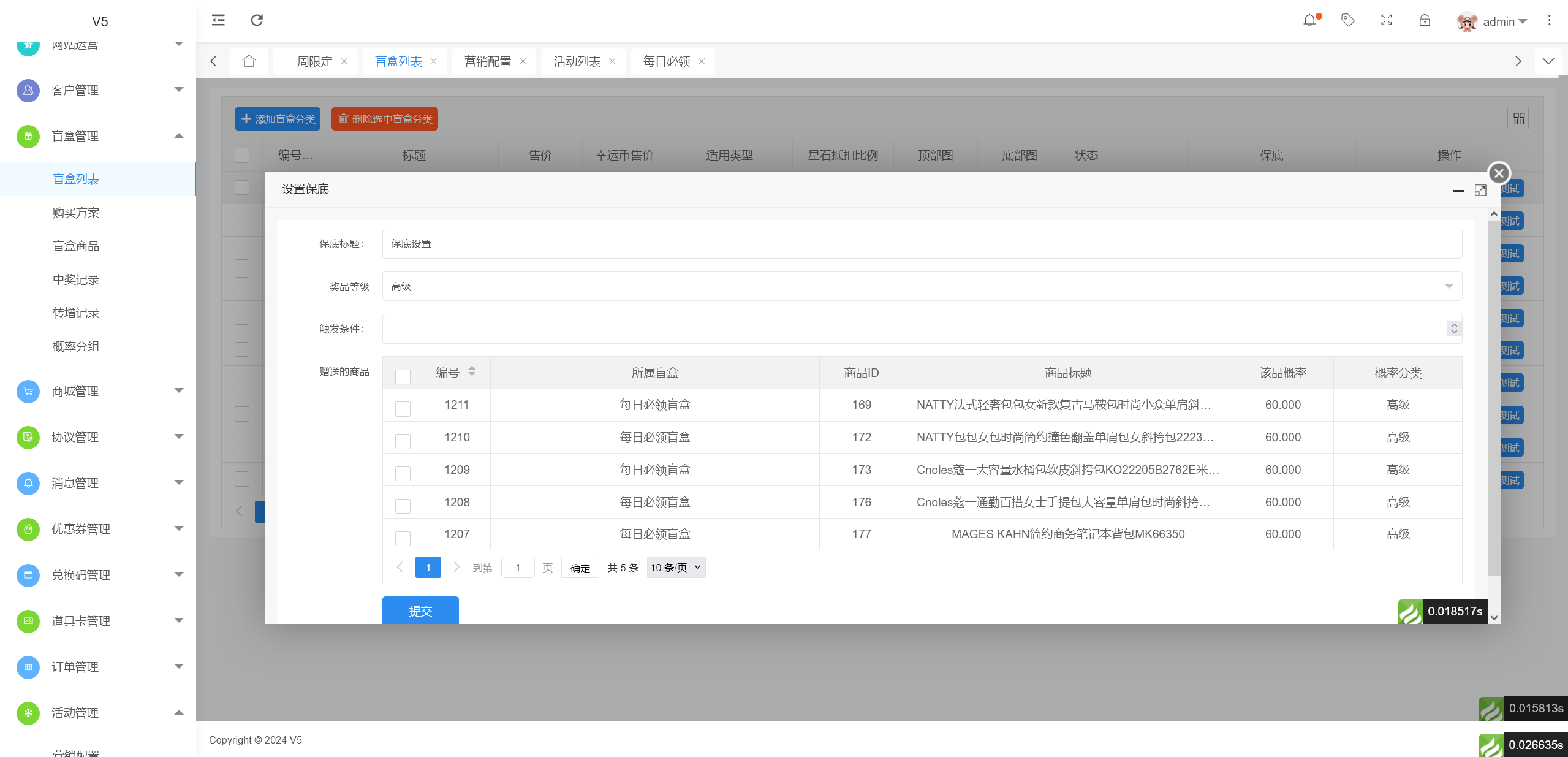 e66783e66820240625102819