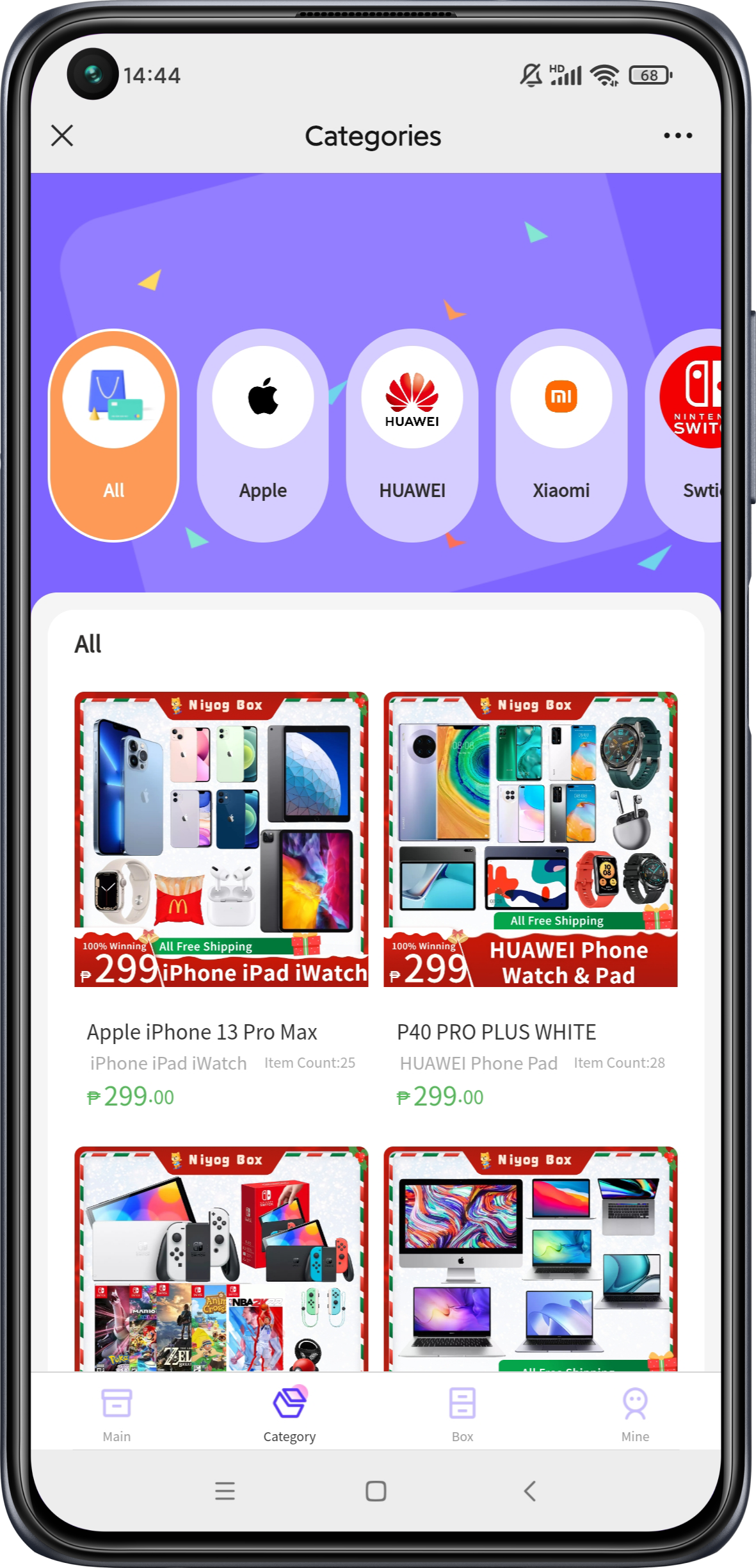 国际版盲盒商城抽奖系统APP+h5+小程序盲盒商城源码抽奖盲盒前端UNIAPP搭建二开