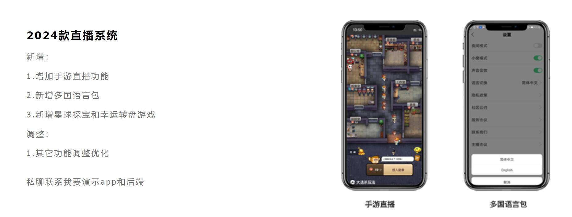 图片[2]-壹软短视频源码短视频商城app源码直播短视频平台，仿抖音主播带货商城源码-济南壹软网络科技