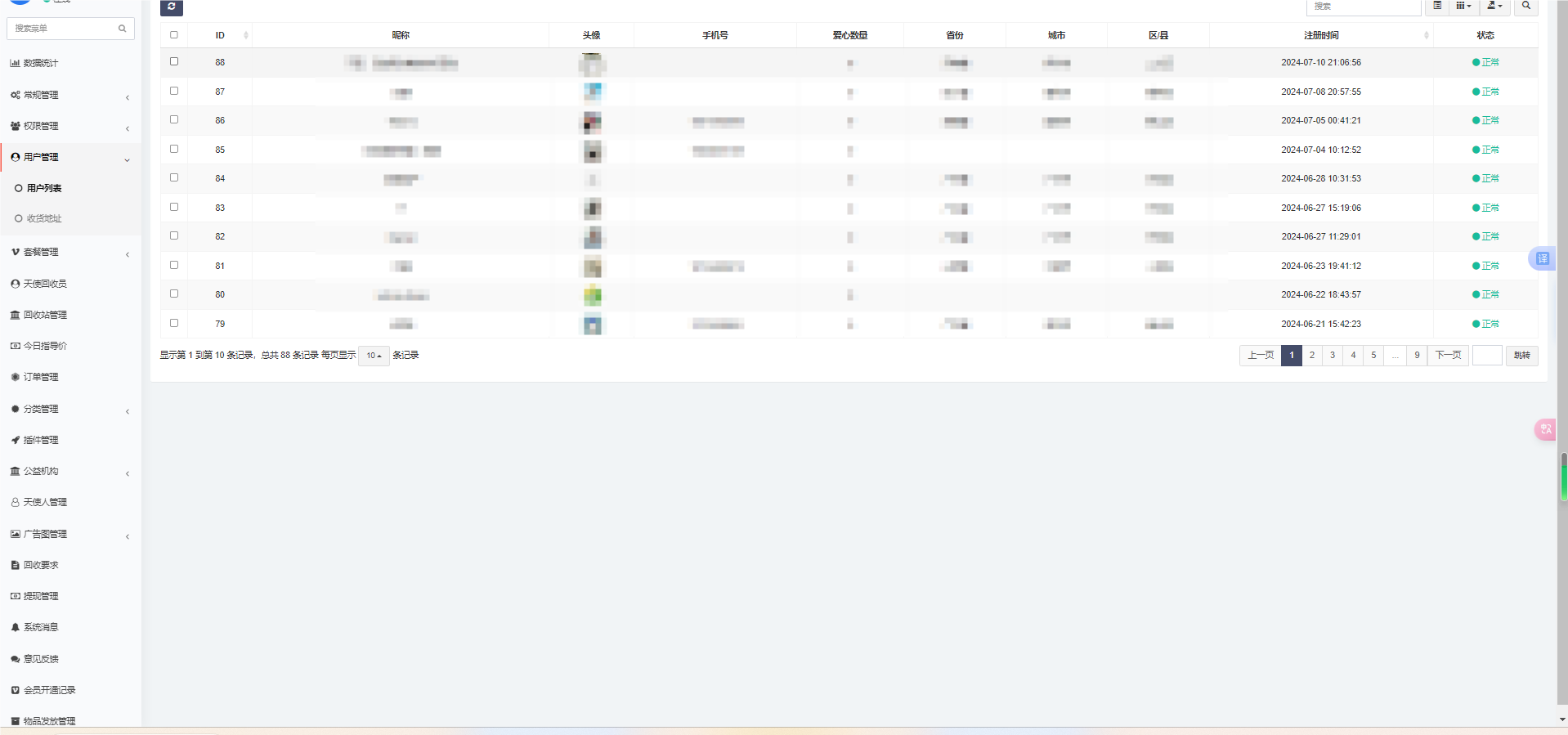 uniapp垃圾回收小程序源码，在线下单，上门旧品回收，回收员入驻代码开源thinkphp源码