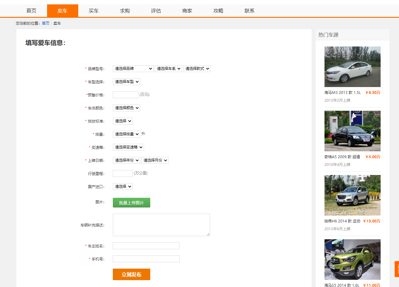 106548458694667QQ截图20210730141731-1-1