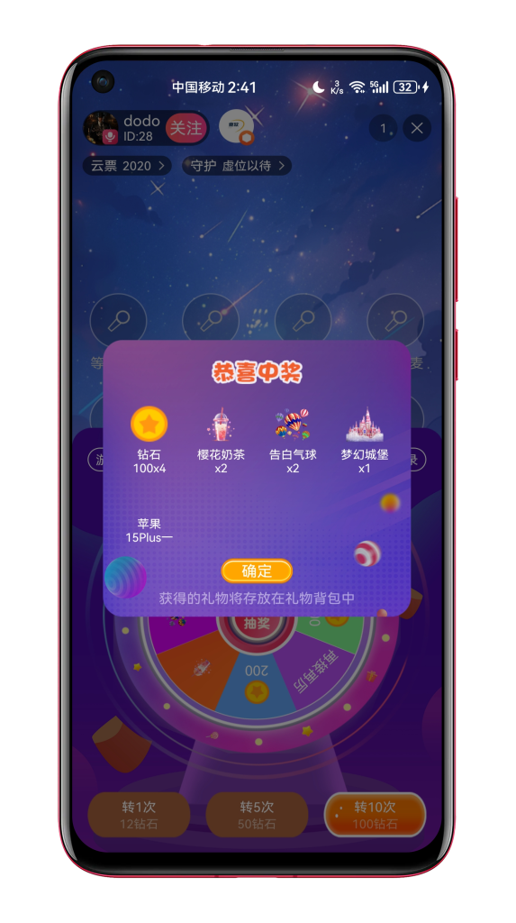 图片[5]-2024多语言国际短视频,直播带货,Shortvideo,CloneTiktok,语聊房APP,手机直播h5游戏直播WEBh5网页开播多端同步微信小程序公会系统-济南壹软网络科技