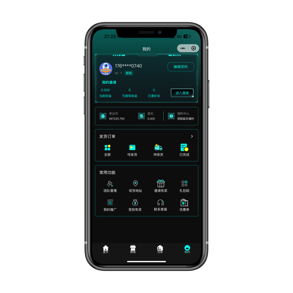 1dc42bb140023942-1024x1024-2 2025壹软盲盒V4,盲盒app源码,盲盒源码开源uniapp,H5,小程序V4支持国际盲盒源码