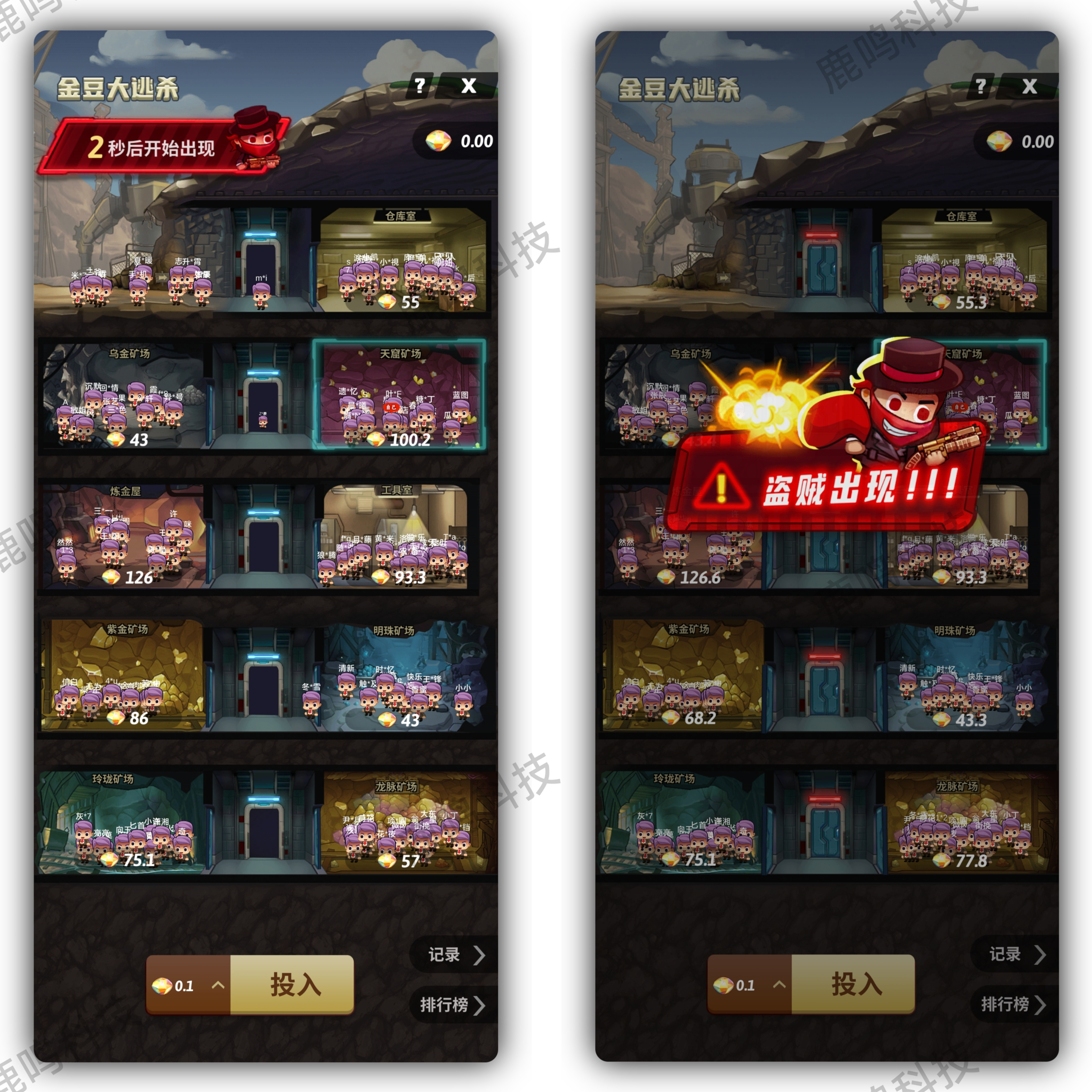 大逃杀新版开发，全新UI设计，全新轨迹设计，平台泡沫消除利器，潮玩宇宙全家桶成品案例搭建部署