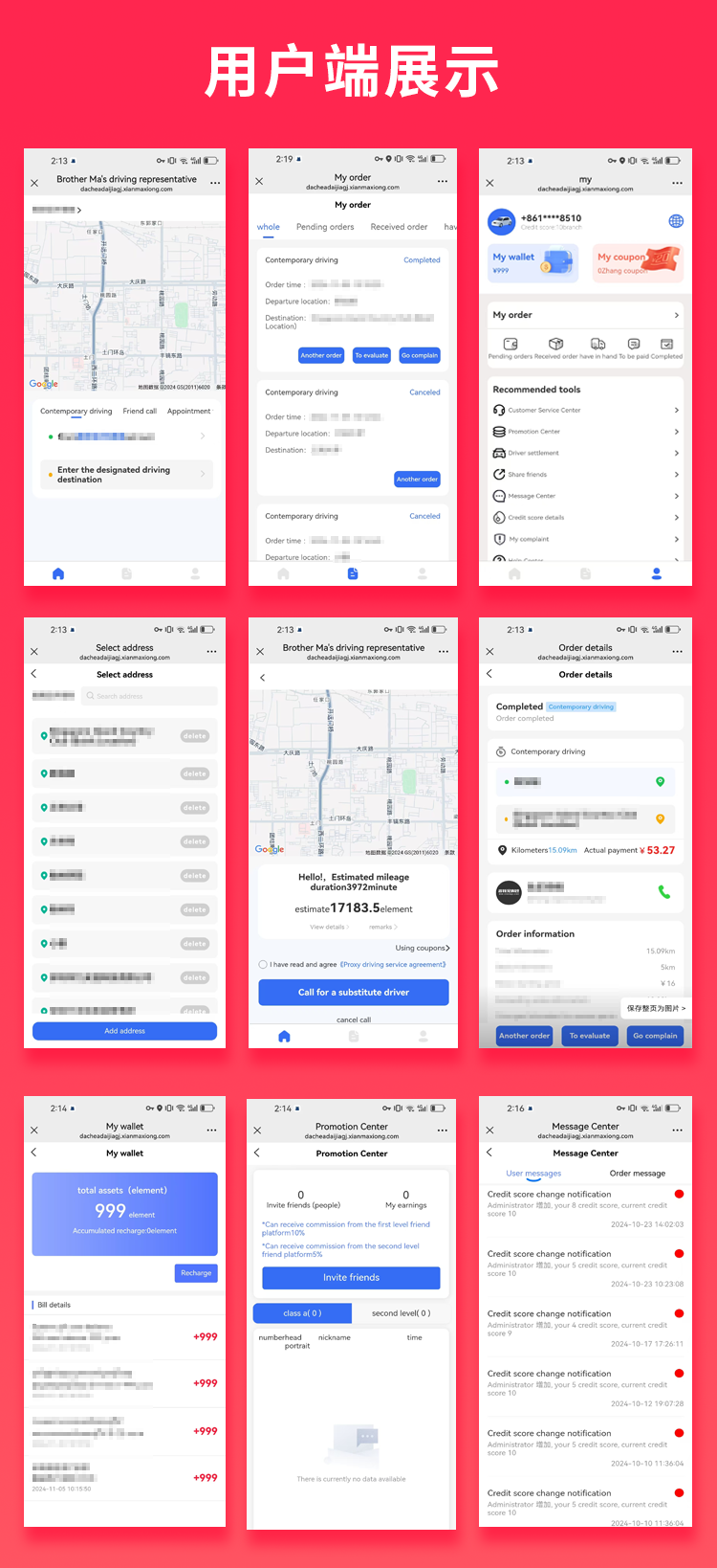图片[2]-国际版JAVA同城打车源码同城服务线下结账系统源码适配PAD支持Android+IOS+H5-济南壹软网络科技