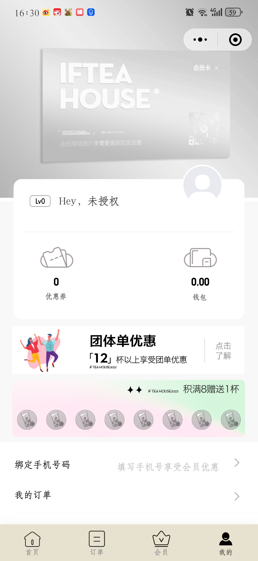 同城外卖点餐自助扫码预约 餐桌 支持多门店 餐桌扫码 VIP会员