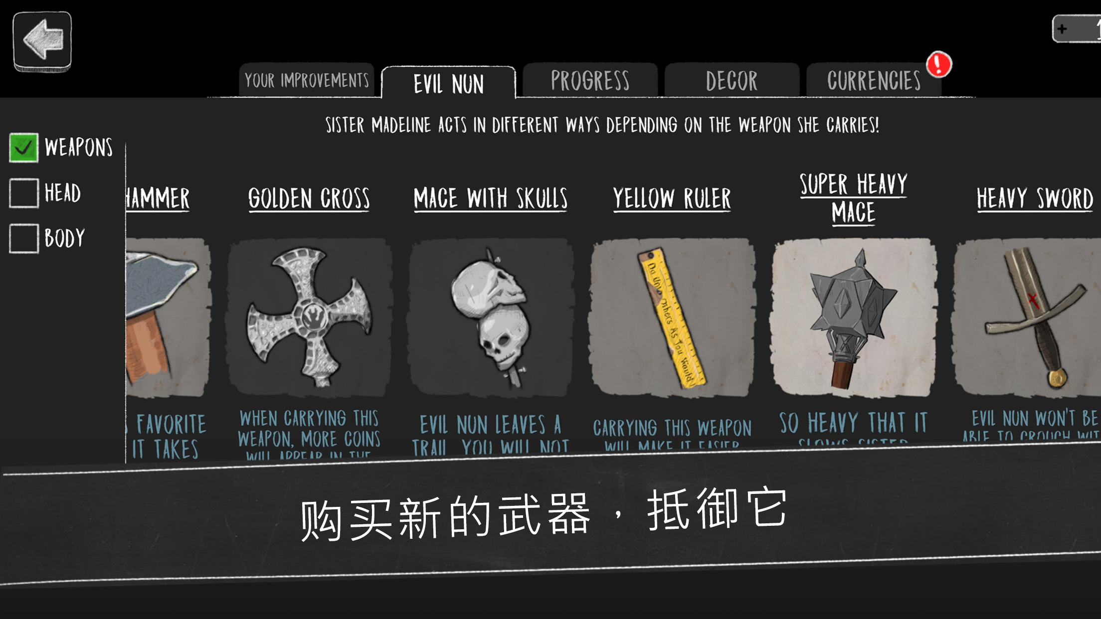 Evil Nun : Scary Horror Game Adventure【游戏代码】