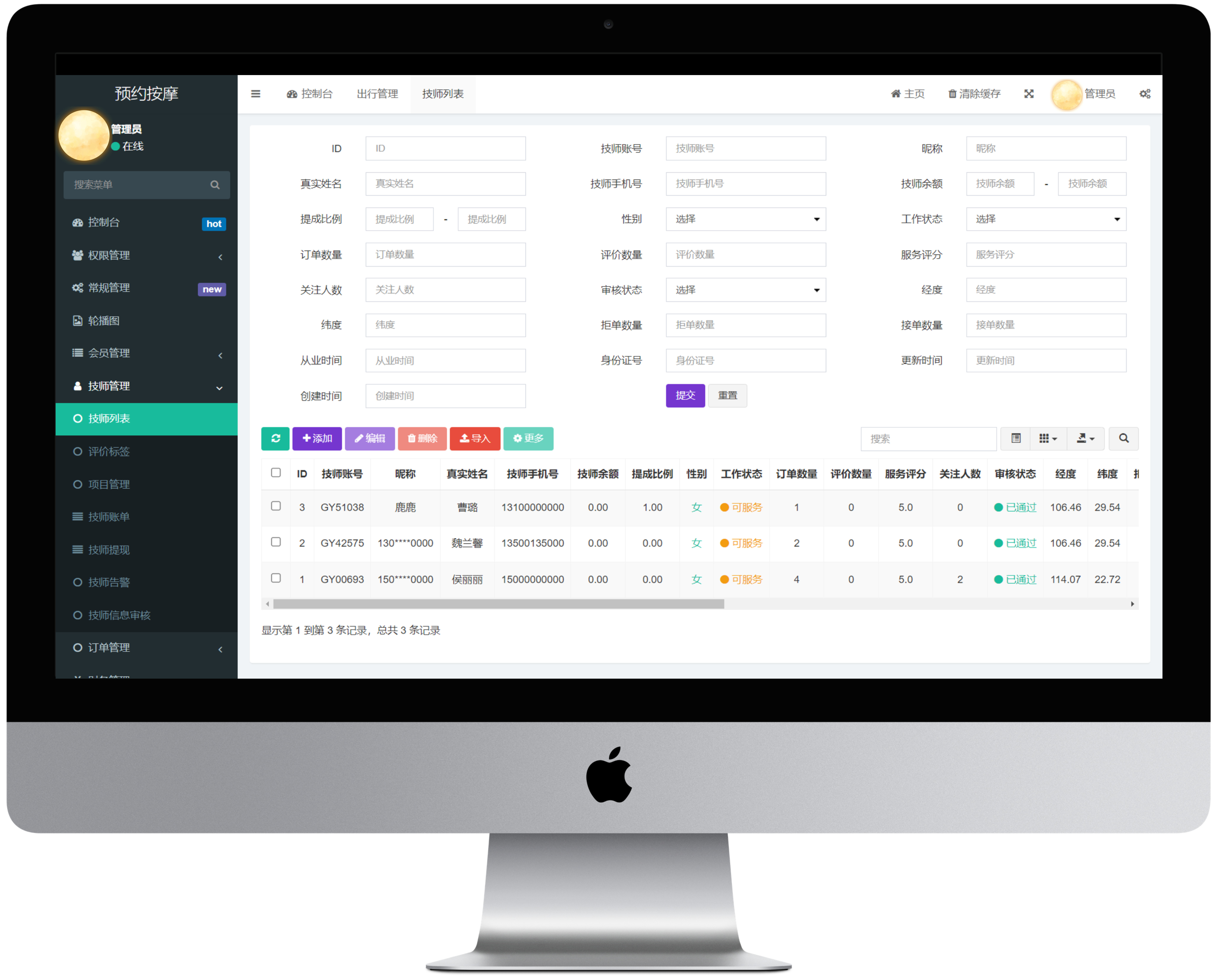 上门预约服务平台同城本地预约服务App公众号平台PHP开源uniapp源码