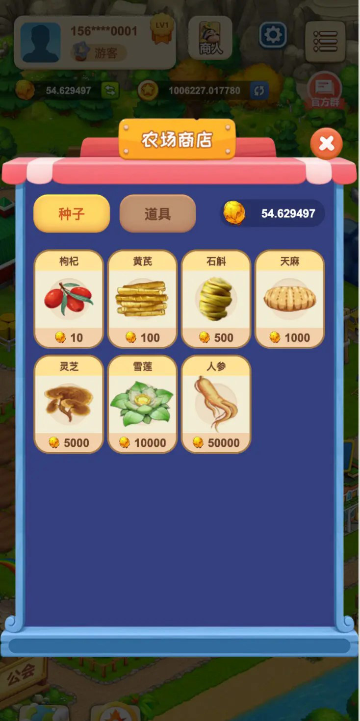 区块链DAPP开发农场游戏潮玩方块兽源码开发