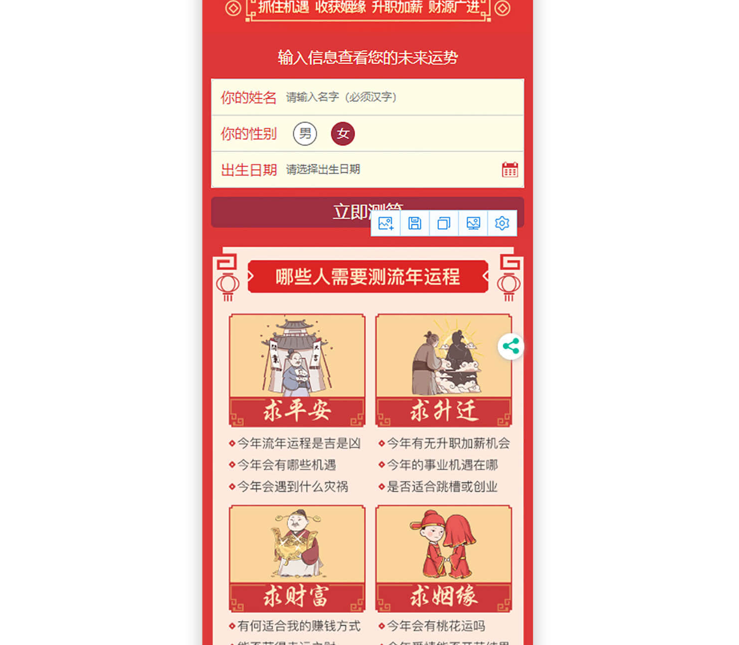 611110340040644详情_04-1