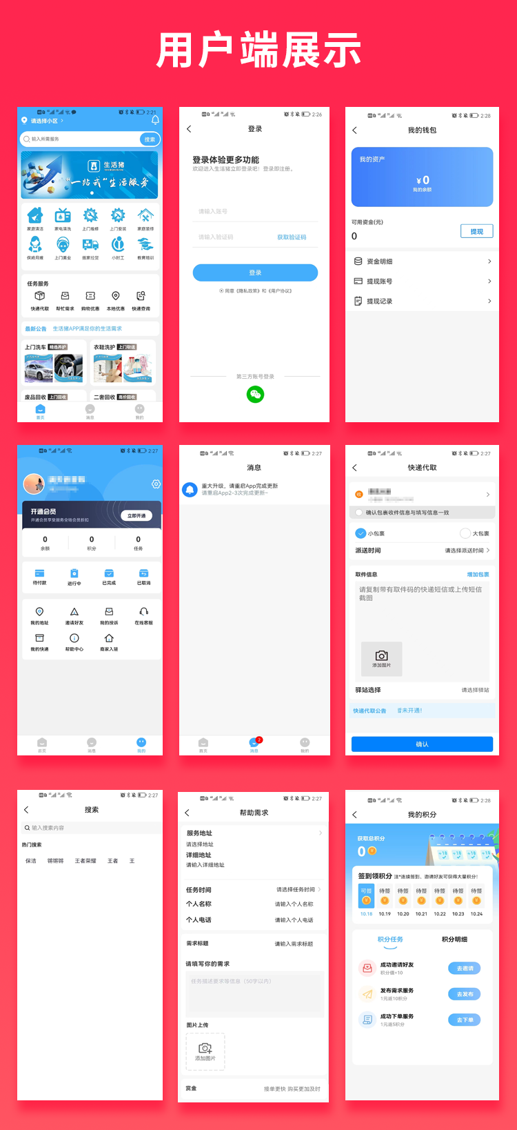 7e8f630f675bea89826ab4d94f9a3522