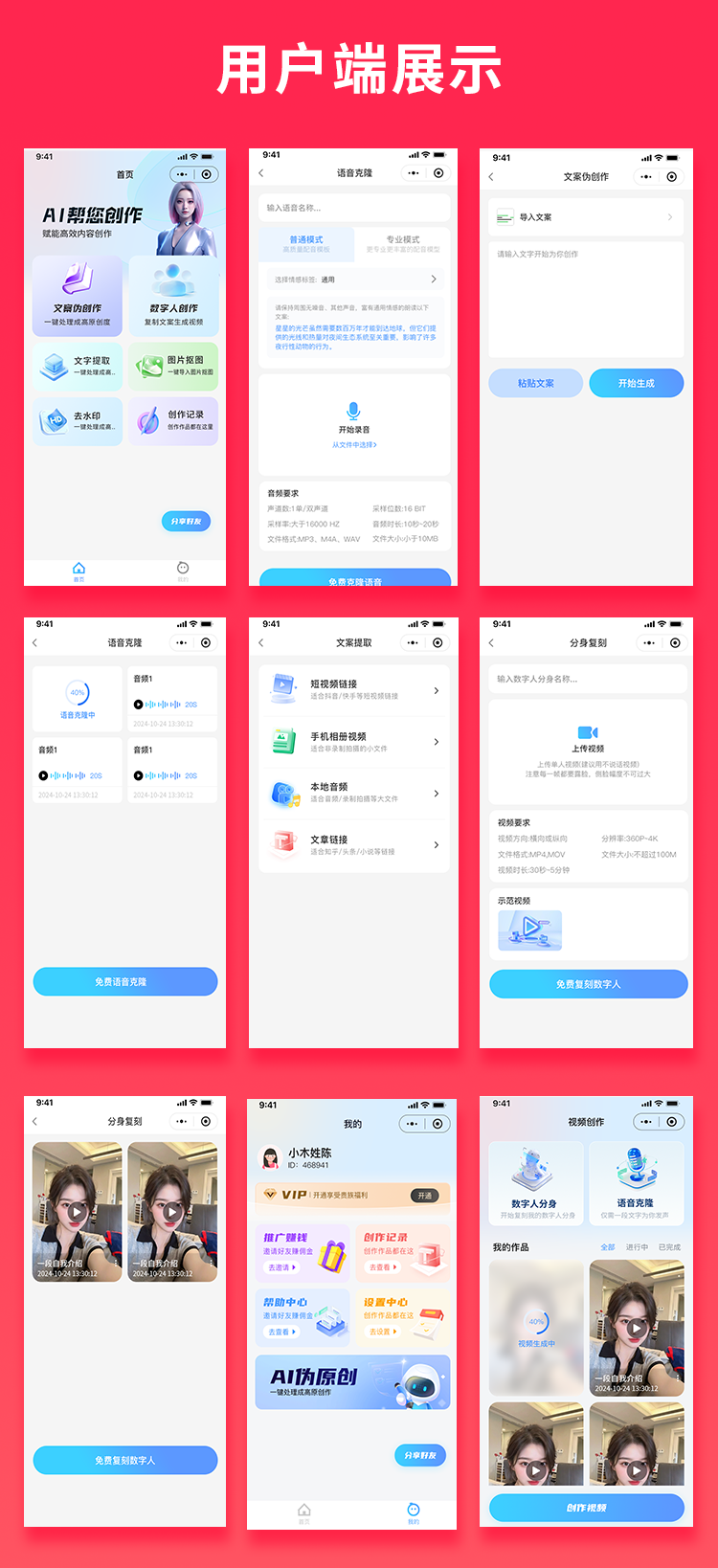 bb861d73f612c4e0cc3df6ba20c33f59