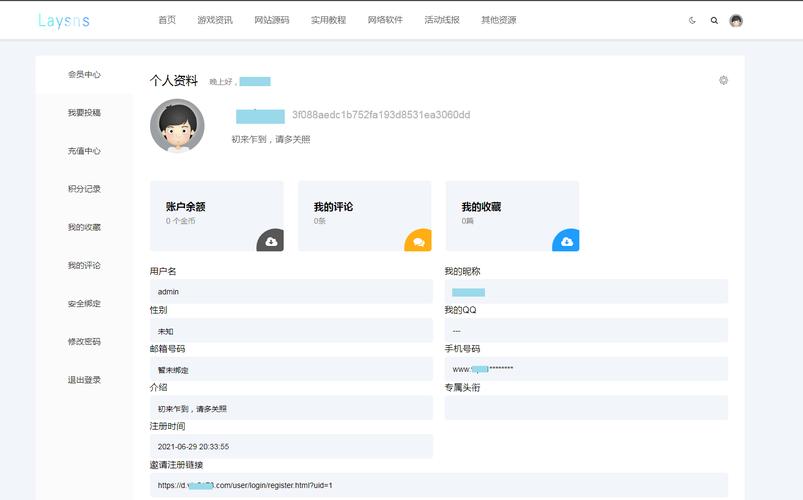 源码论坛法律风险解析：警惕知识产权侵权与开源协议违规