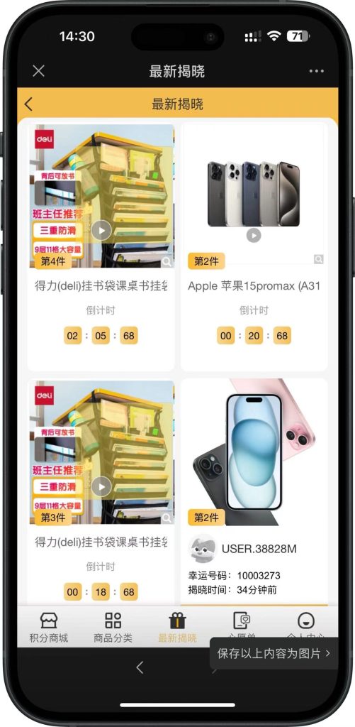 20240402145725375-微信图片_20240402145650-501x1024-1