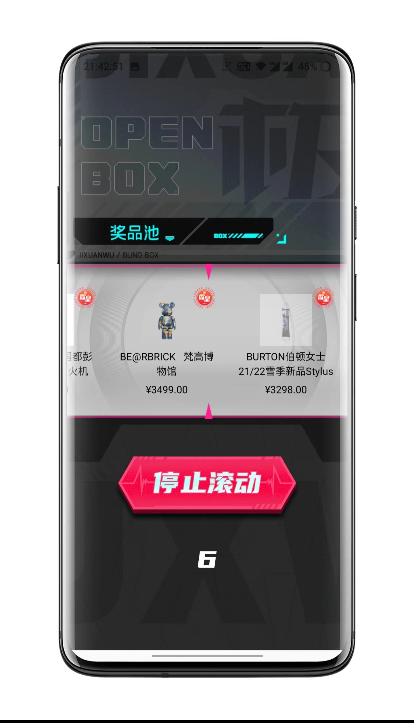 盲盒APP炫酷UI开发源码秒杀模式趣味多功能|盲盒商城APP源码搭建,现有成品可看演示