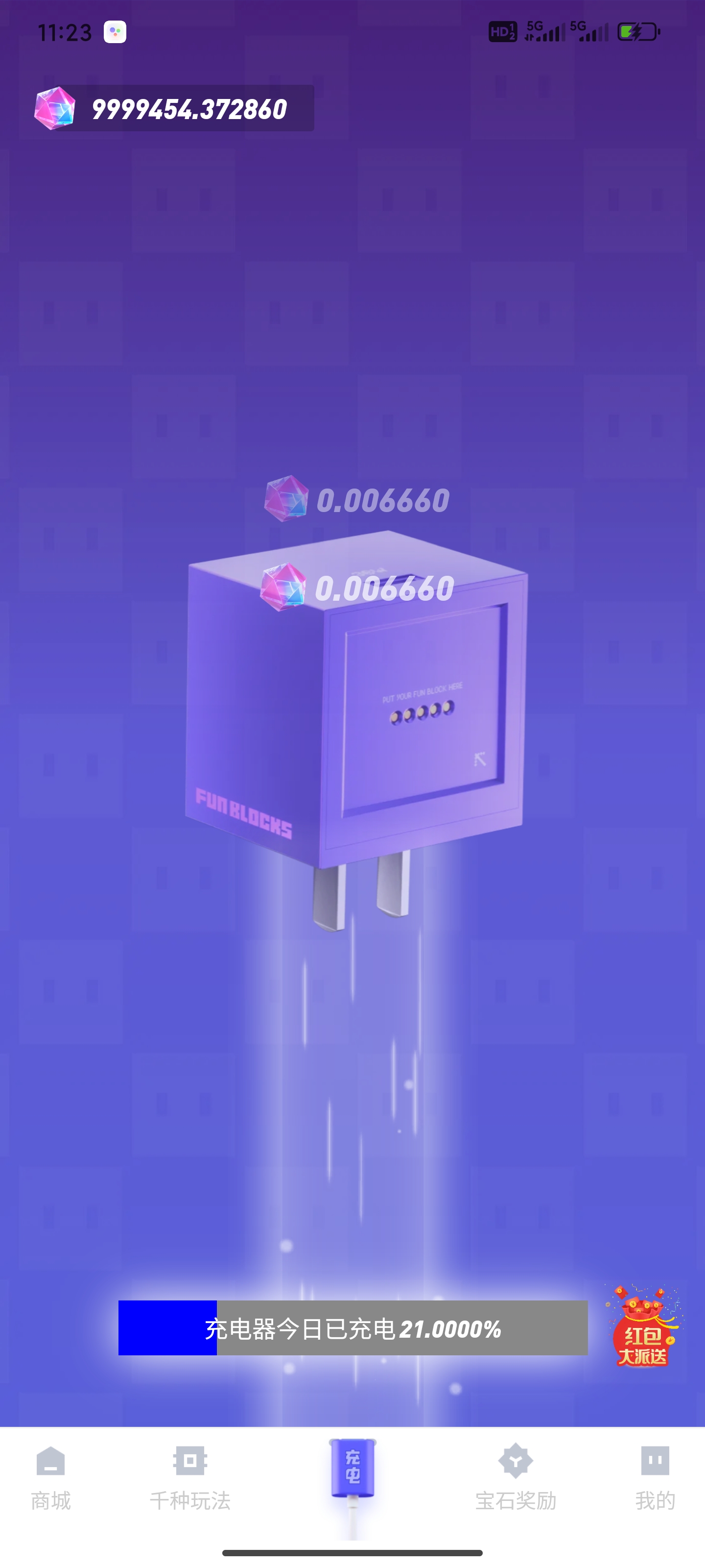 方块兽APP开发,流浪蛙游戏开发,方块兽系统源码案例搭建部署