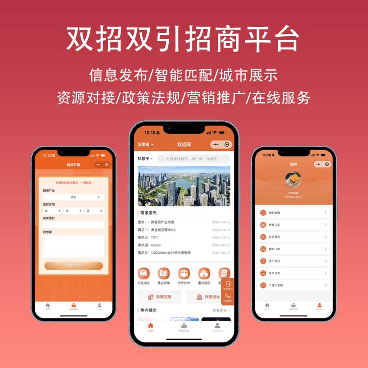 校服校服征订系统|服装商城小程序系统
