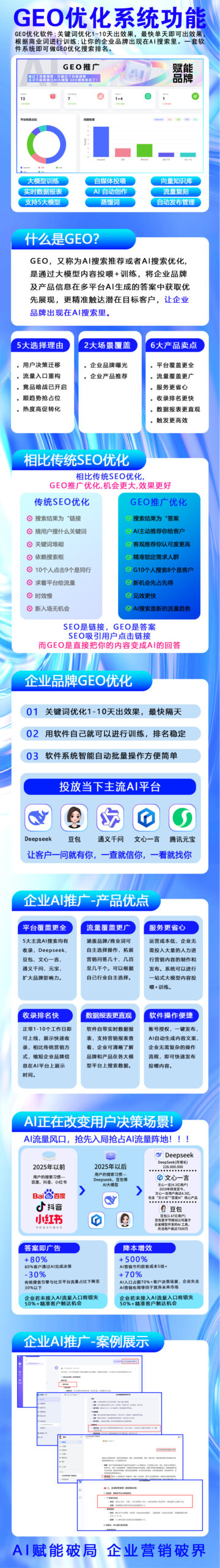 62c8fcc76c20250919104736-scaled-1