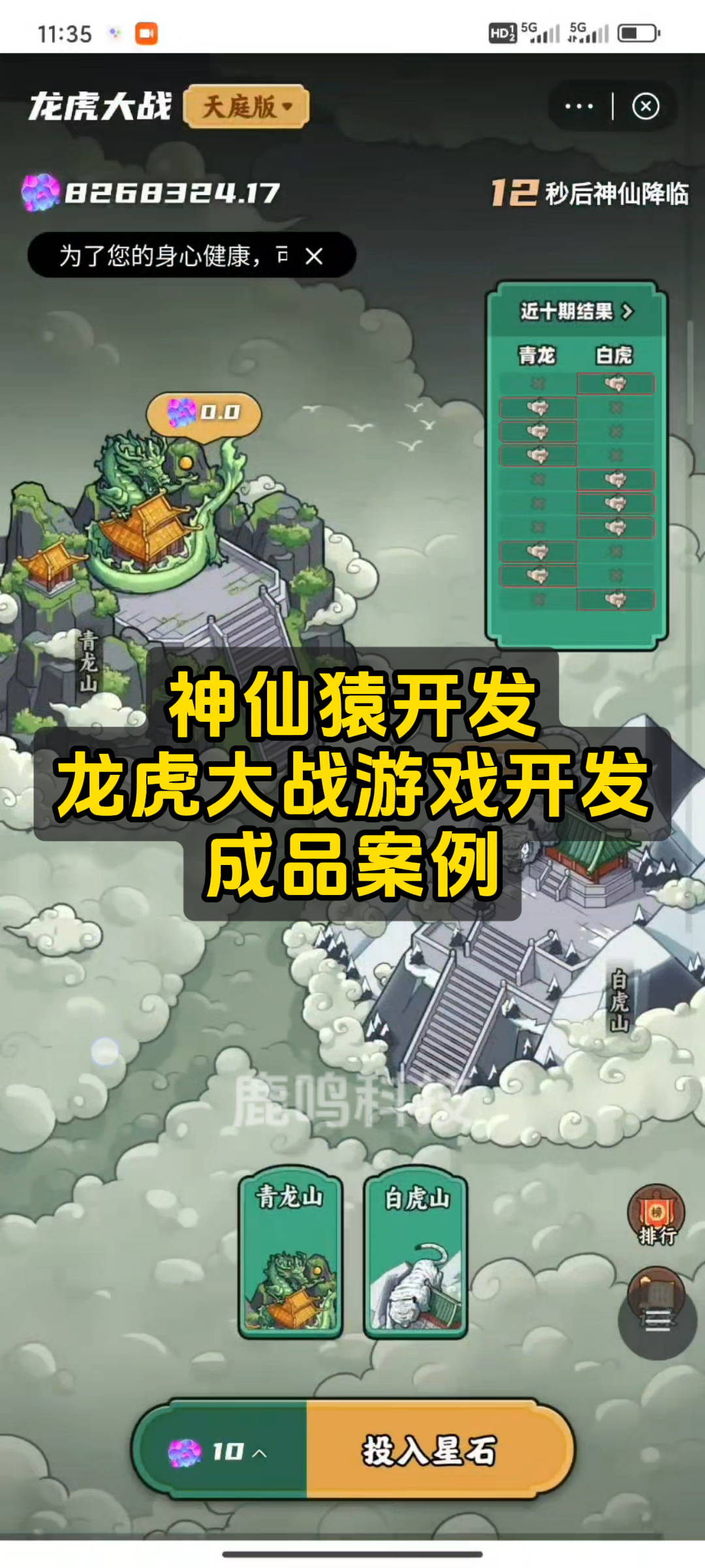 方块兽APP仿站开发神仙猿游戏源码搭建部署，方块兽人猿大陆新世界游戏开发成品demo案例源码部署定制二开