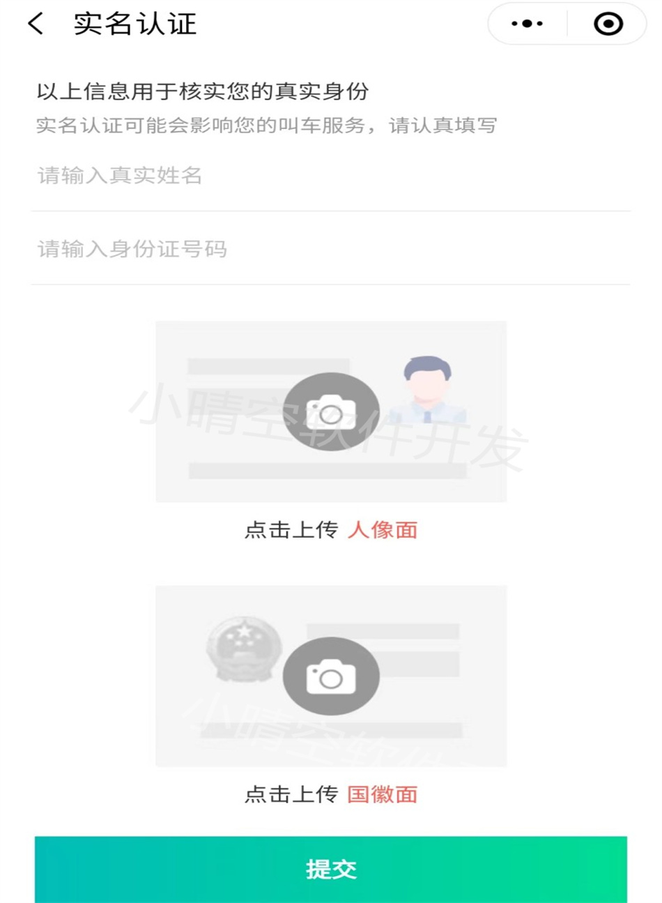 仿货拉拉搬家货运小程序搬家小程序拉货小程序微信小程序源码小程序定制开发小程序开发公司