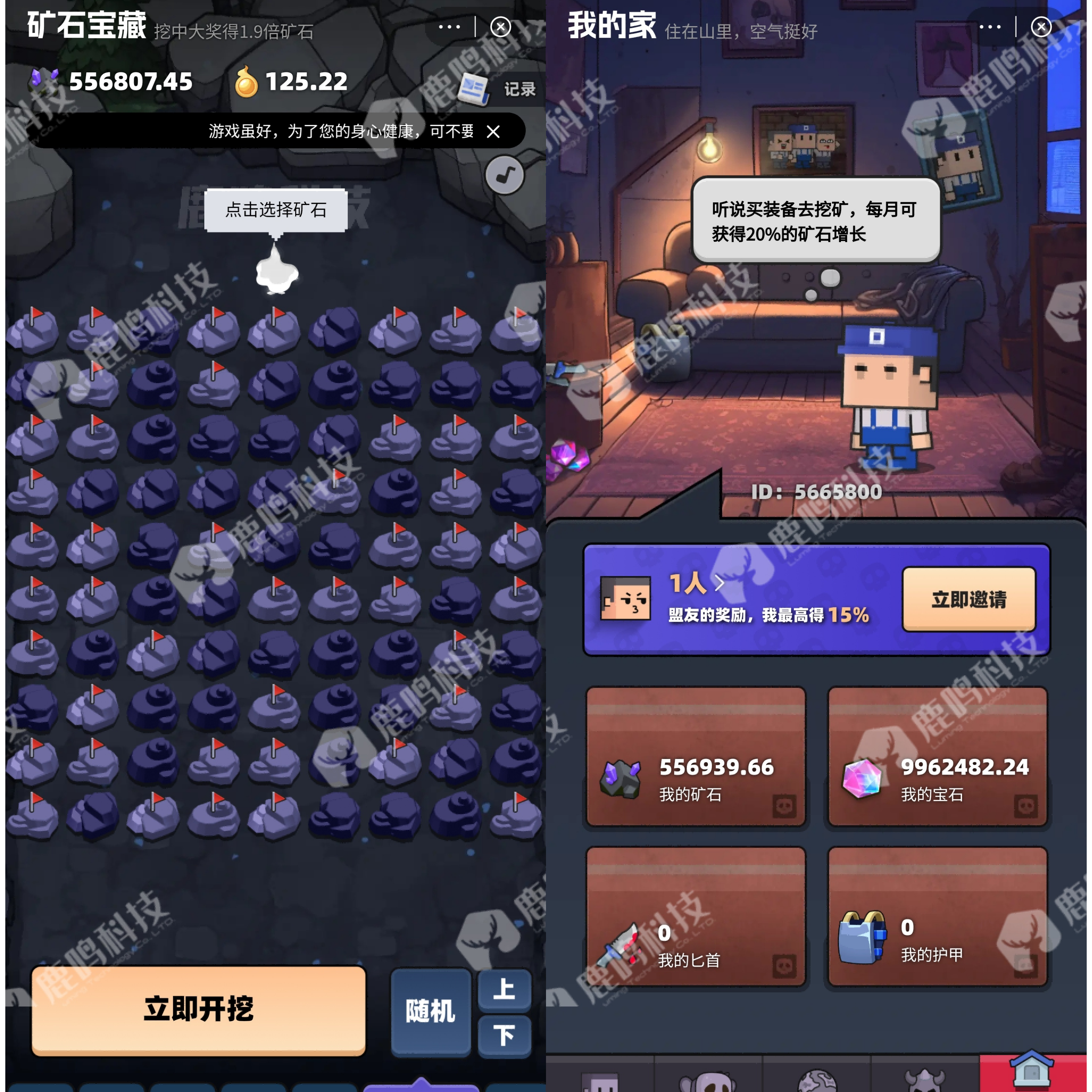 方块兽APP开发系统源码搭建部署二开定制，成品案例方块兽流浪蛙游戏源码搭建