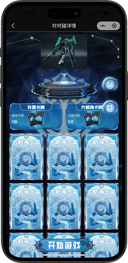 dc79690b5c20250806111933-501x1024-1