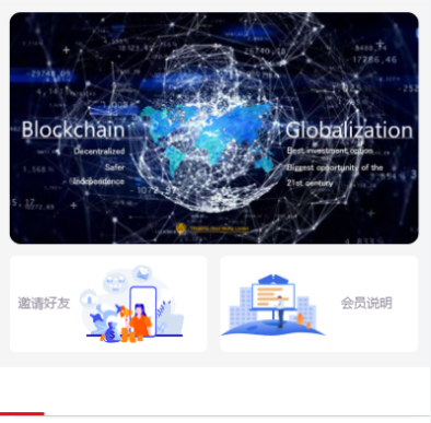 海外版TRX波场币投资系统/usdt理财系统/TRX投资系统