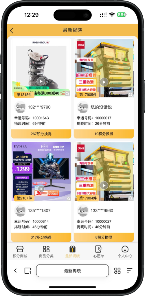 cc1b8f107120250514150437-501x1024-1